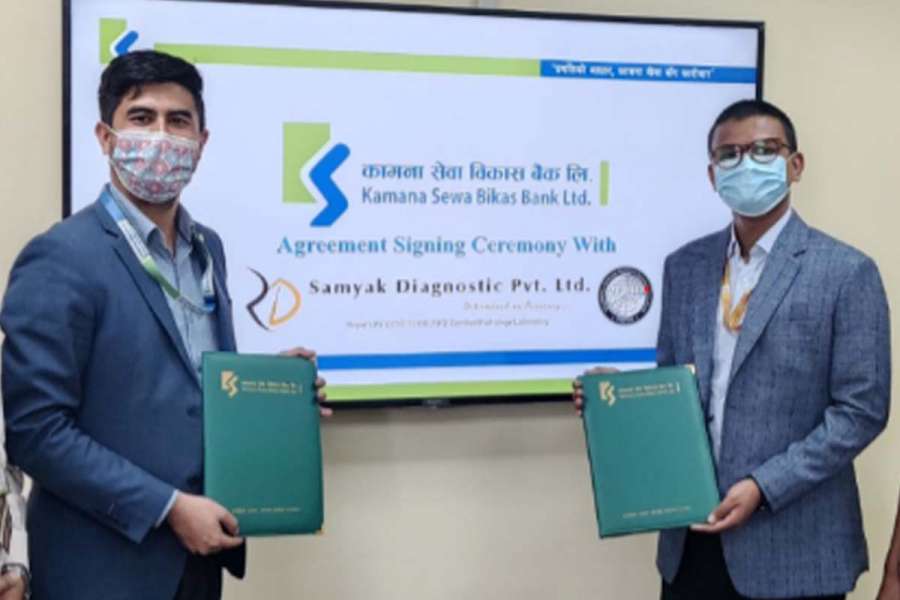 कामना सेवा विकास बैंकमा आबद्धले सम्यक डाईग्नोष्टिकको सेवामा विशेष छुट पाउने