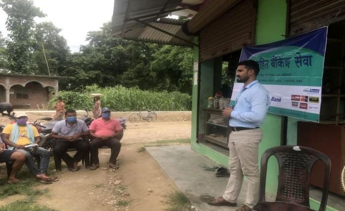 बर्दियाको जोगीगाउँमा सिटिजन्स बैंकको शाखा रहित बैंकिङ्ग सेवा संचालनमा