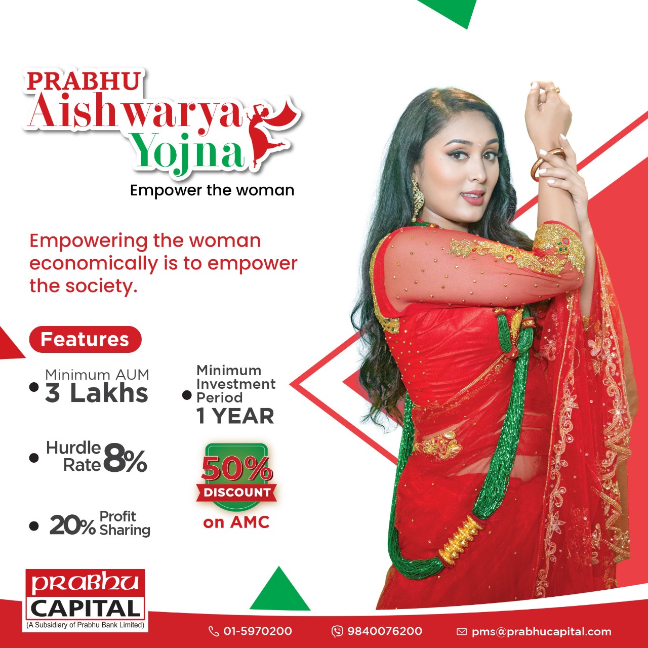 प्रभु क्यापिटलले ल्यायो प्रभु ऐश्वर्य योजना, के के छन् विशेषता ?