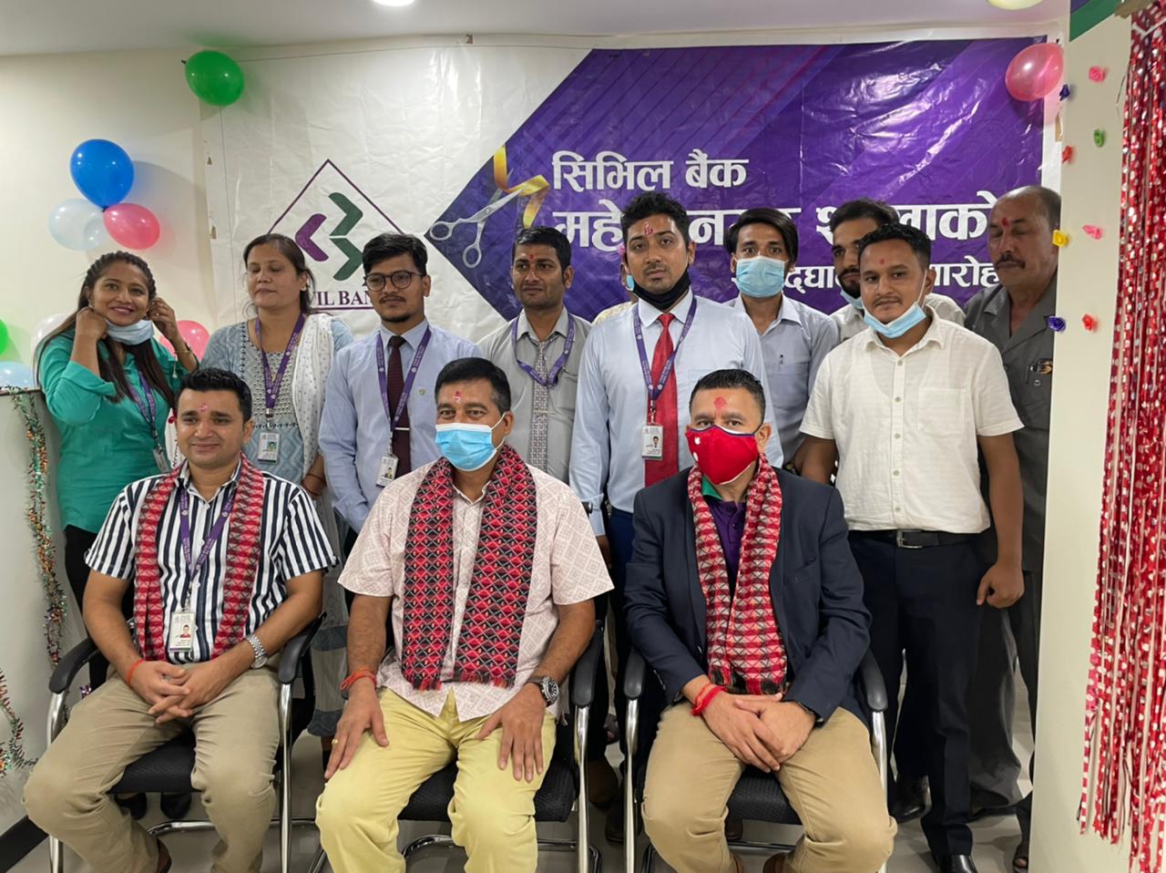 सिभिल बैंकको नयाँ शाखा महेन्द्रनगरमा, कुल शाखा संख्या कति पुग्यो ?