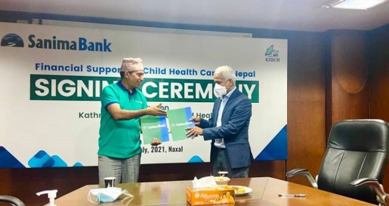 बाल अस्पताल निर्माणका लागि सानिमा बैंकले गर्यो १ करोड सहयोग
