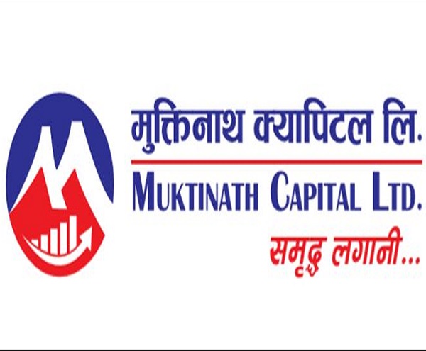 वार्षिक नविकरण शुल्क बुझाउन मुक्तिनाथ क्यापिटलको आग्रह