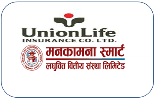 आजदेखि दोस्रो बजारमा दुई कम्पनीको शेयर कारोबार हुँदै, कतिमा होला पहिलो कारोबार ?