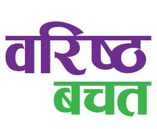 सिभिल बैंकको सर्वाधिक ब्याजदर सहित बरिष्ठ बचत खाता संचालनमा, यस्ता छन् सुविधा
