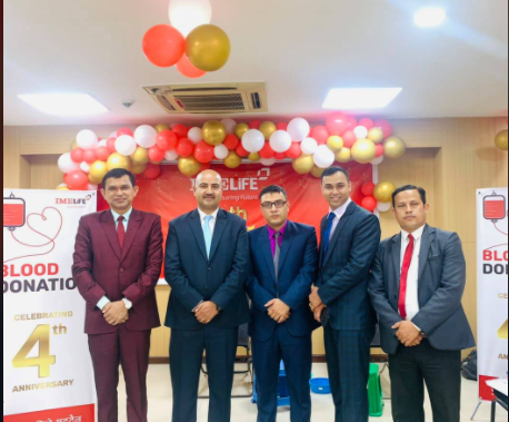 आईएमई लाइफ ४ वर्ष पुरा गरी ५ औ वर्षमा प्रवेश