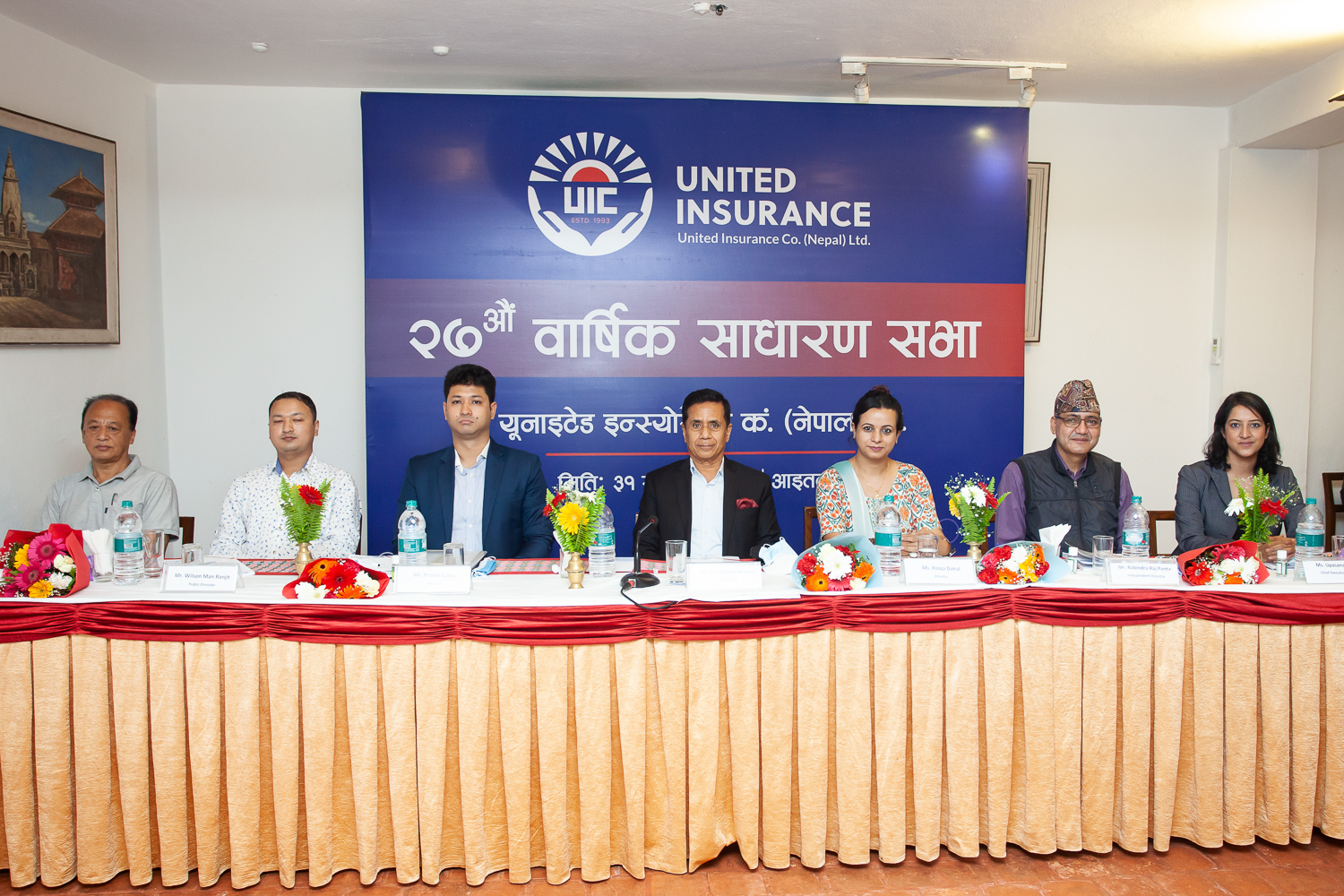 यूनाइटेड इन्स्योरेन्सको साधारण सभा सम्पन्न, यसपाली पनि शेयरधनीको हात खाली