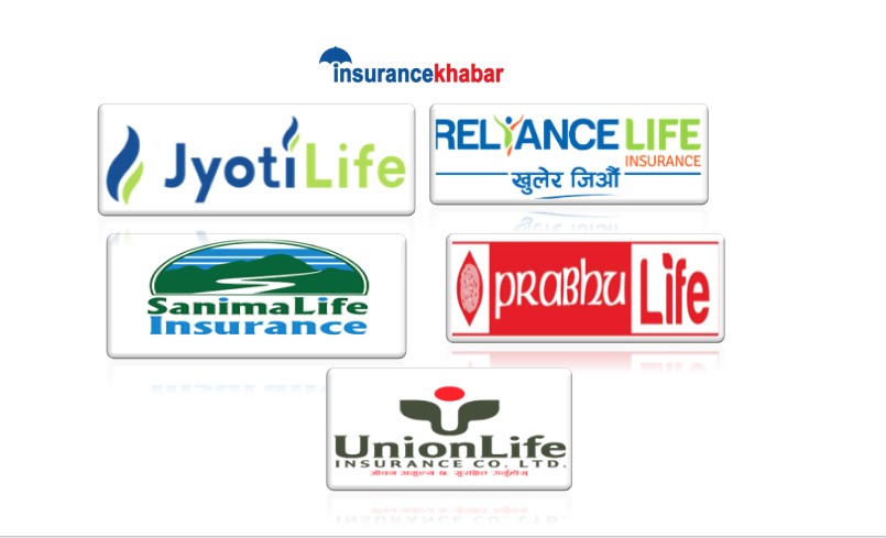 आइपीओ आएका ५ जीवन बीमा कम्पनीहरुलाई दाँजेर हेर्दा