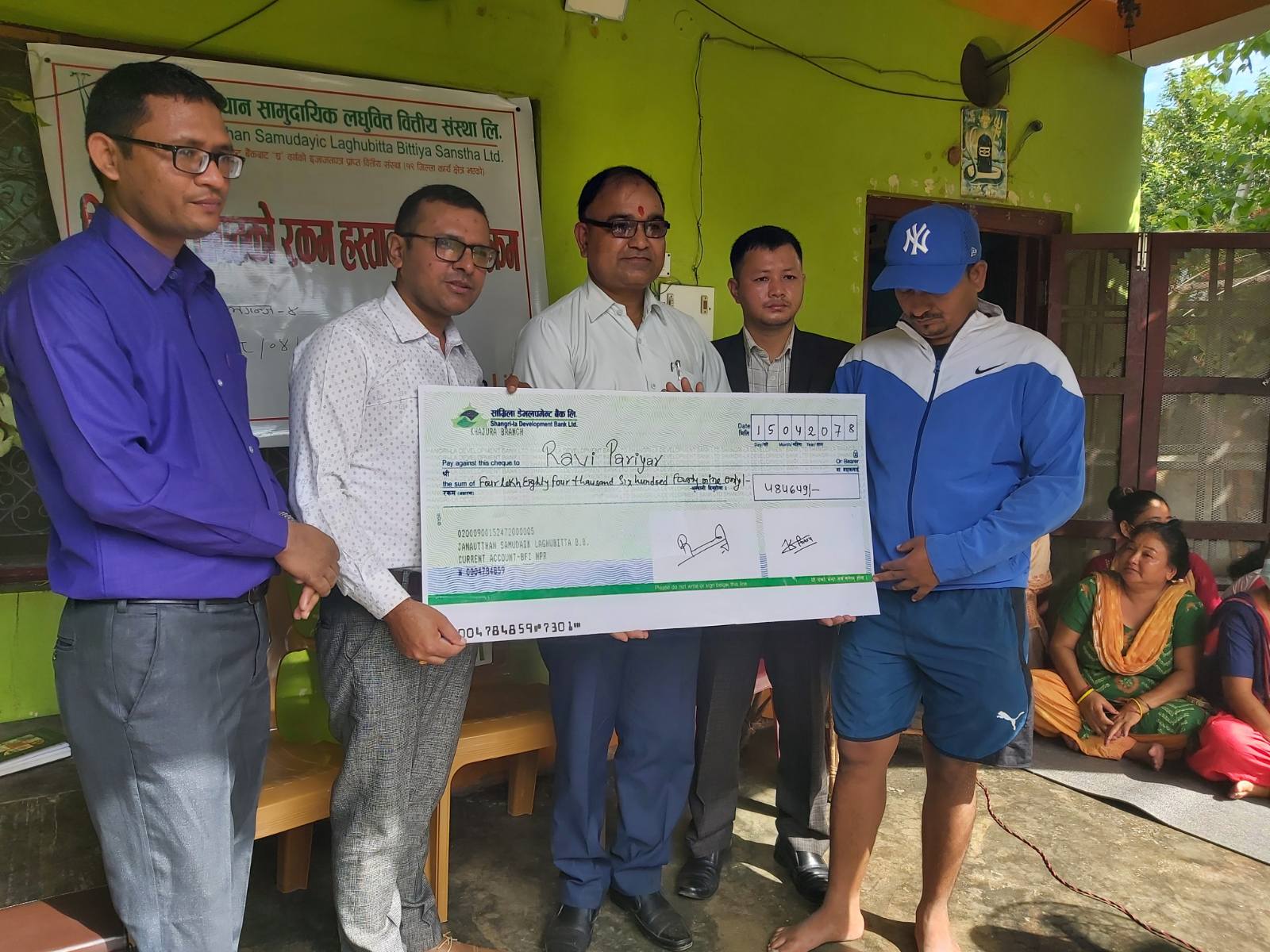 सिटिजन लाइफद्वारा बीमा बापतको दाबी रकम हस्तान्तरण