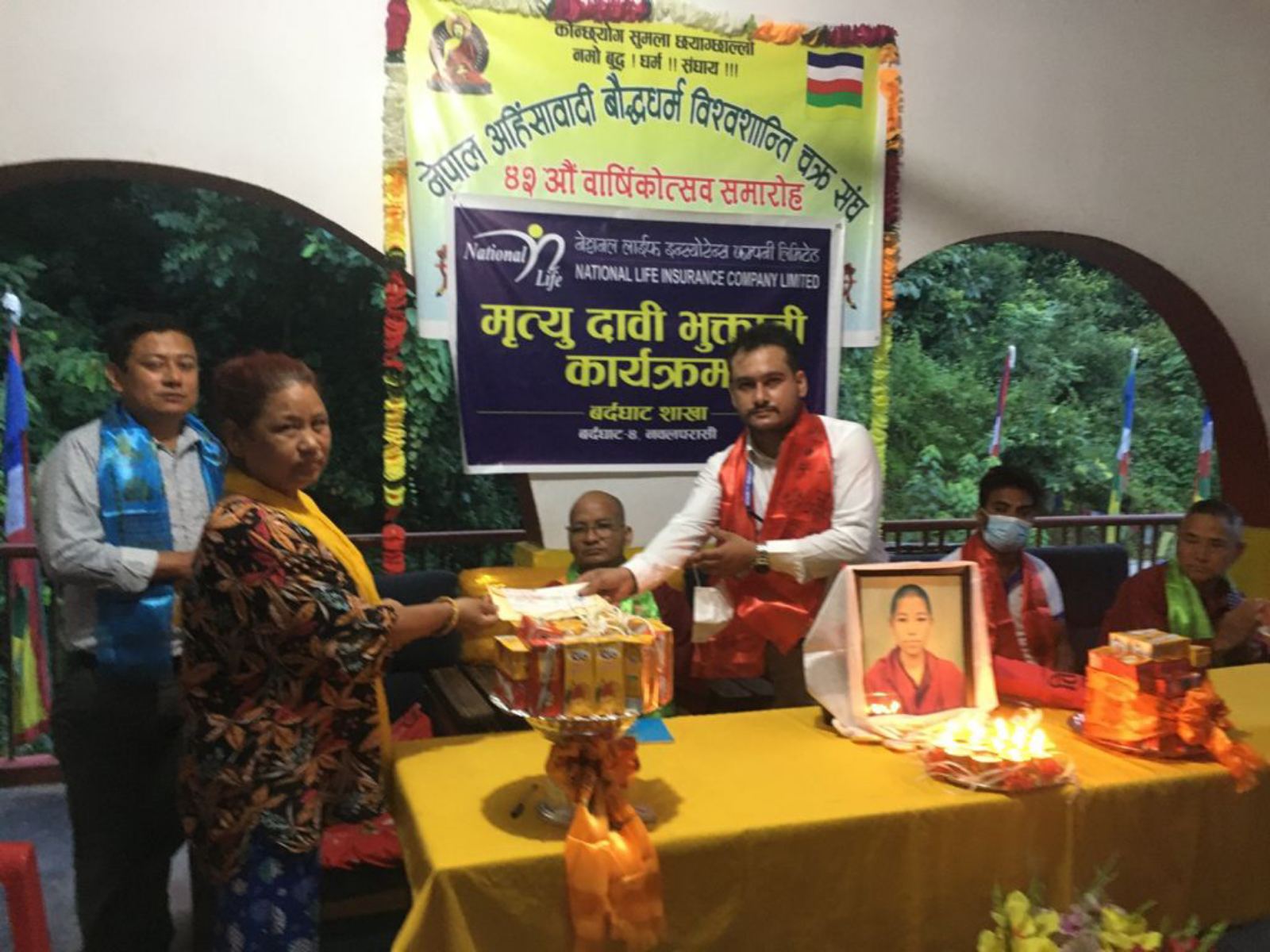 नेशनल लाईफद्धारा ४३ लाख ३३ हजार रुपैयाँ मृत्यु दाबी भुक्तानी