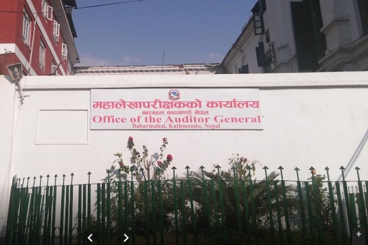 कोरोना बीमाको ६ अर्ब १६ करोडको दाबी भुक्तानी हुन सकेन : महालेखापरीक्षकको कार्यालय