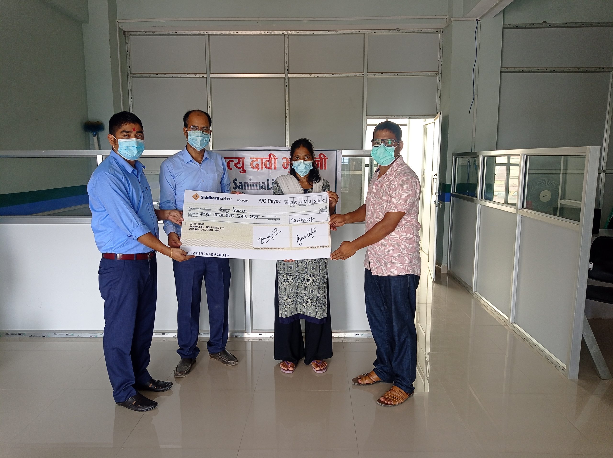 सानिमा लाइफद्धारा १५ लाख २० हजार मृत्यु दाबी भुक्तानी