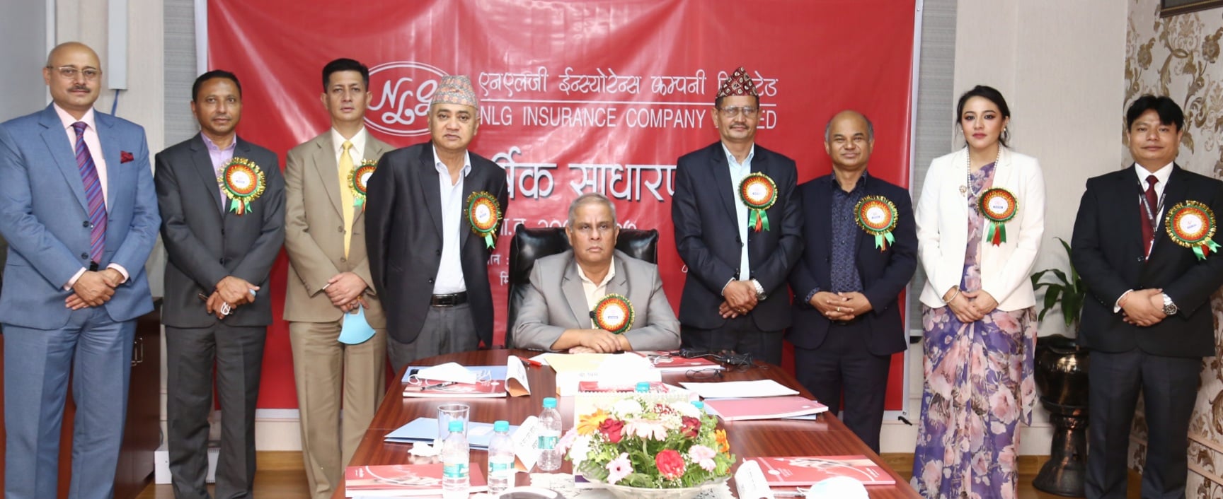 एनएलजी इन्स्योरेन्सको साधारणसभा सम्पन्न, १० प्रतिशत बोनस शेयर पारित