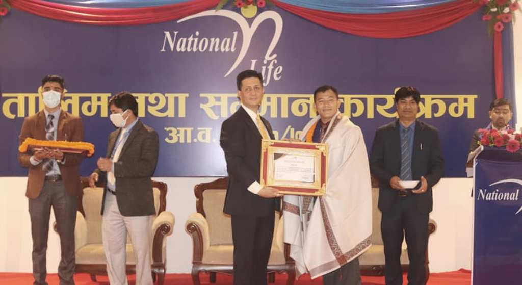 नेशनल लाईफका राई सर्वोत्कृष्ट शाखा प्रमुखको रुपमा सम्मानित