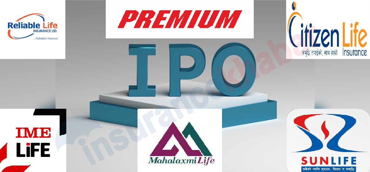 बीमा कम्पनीको प्रिमियममा आइपिओ निष्काशन गर्ने प्रकृयाँ अगाढी बढ्दै, सन नेपाल र आइएमईको अन्तिम चरणमा
