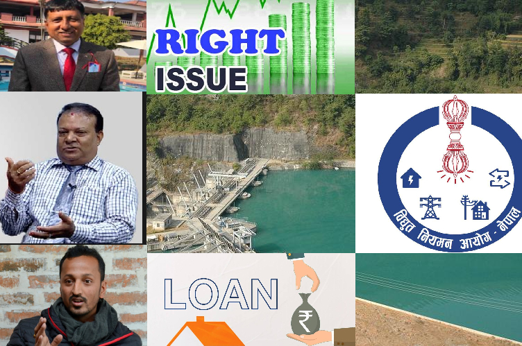 हाइड्रोपावरलाई ऋण तिर्नैका लागि हकप्रद निष्काशन गर्न दिनु कत्तिको उचित ? शेयर बजार प्रभावित पार्ने खेल