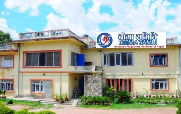 मंसिर भित्र लेखापरीक्षण नगर्ने बीमा कम्पनीलाई १० लाख जरिवाना, समयमै साधारणसभा गर्न बाध्य