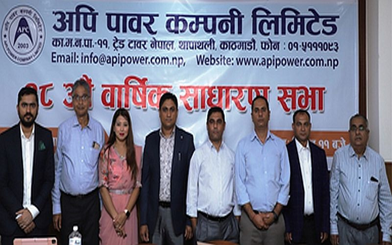 अपि पावरले पारित गर्यो हकप्रद निष्काशन र लाभांशको प्रस्ताव