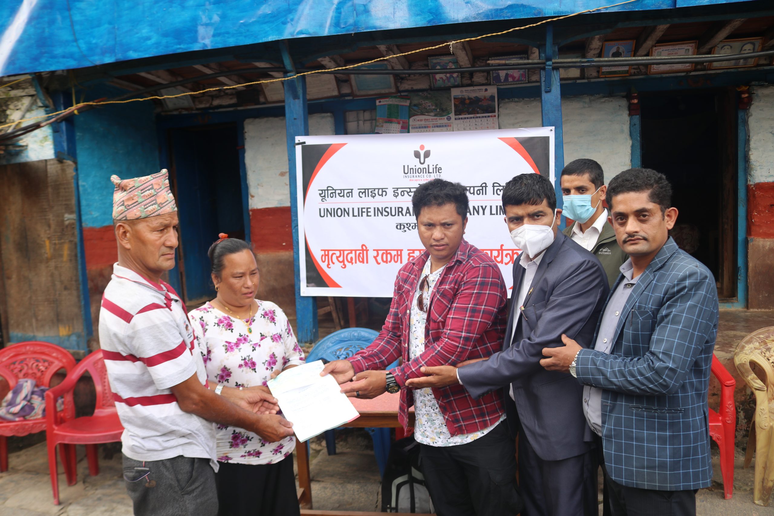 यूनियन लाइफद्धारा २० लाख २८ हजार रुपैयाँ मृत्यु दाबी भुक्तानी