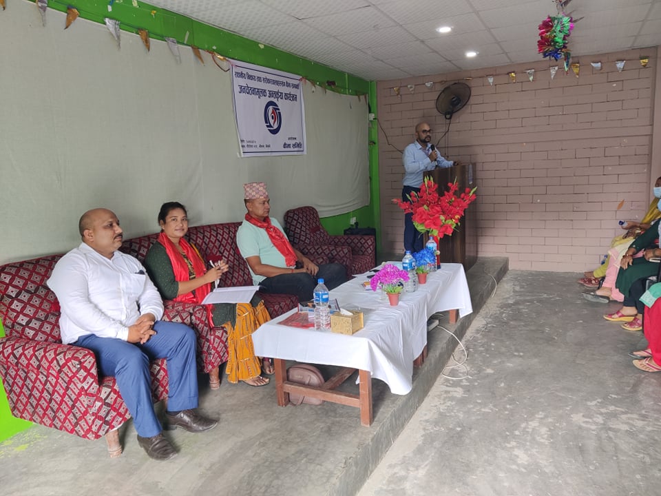 स्थानीय निकाय सँग बीमा समिति : गौरीगंगा नगरपालिकामा जनचेतनामुलक कार्यक्रम सम्पन्न