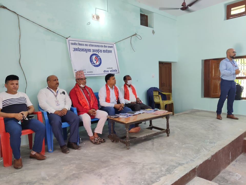 बेलौरी नगरपालिकामा बीमा समिति : पशु बीमा गर्दा १५ दिनको प्रतिक्षा अवधि किन ?