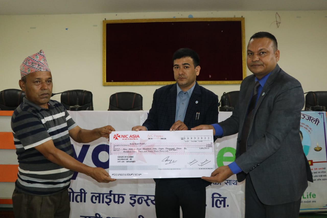 ज्योति लाइफद्धारा ५४ लाख ५८ हजार रुपैयाँ मृत्यु दाबी भुक्तानी