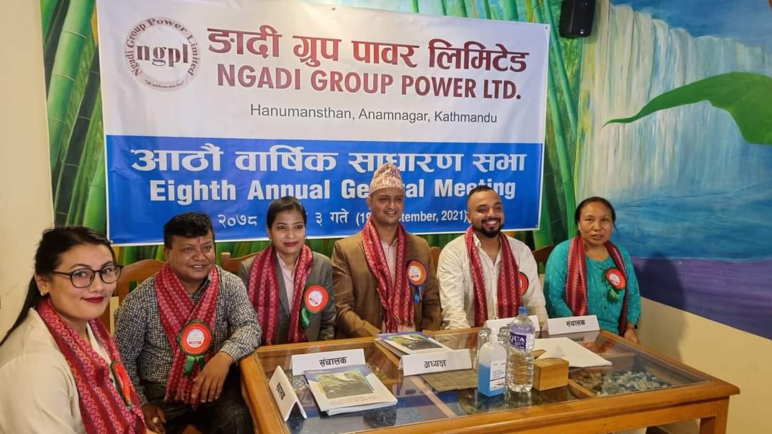 ङादी ग्रुपको साधारण सभा सम्पन्न, लाभांश र हकप्रदको प्रस्ताव पारित