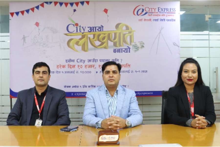 सिटी एक्सप्रेस मनी ट्रान्सफरले ल्यायो नयाँ योजना