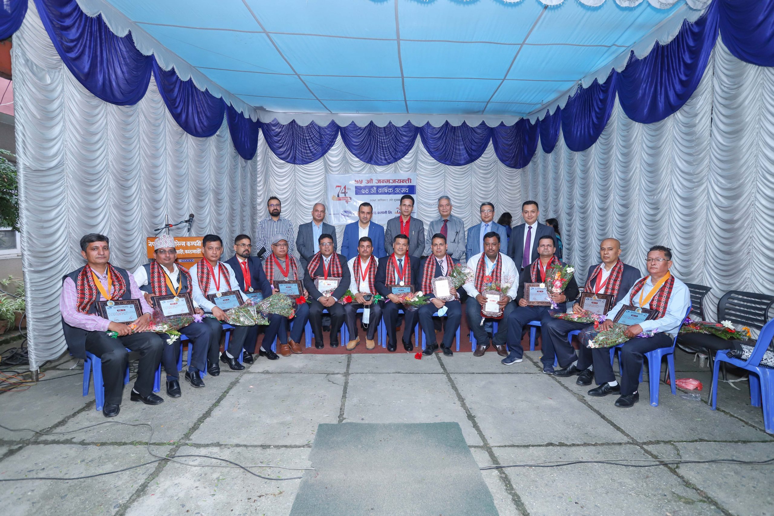 नेपाल इन्स्योरेन्स कम्पनीले मनायो हिरक जयन्ती, परिष्कृत, चुस्त र सिघ्र सेवा प्रवाह गर्ने प्रतिवद्धता