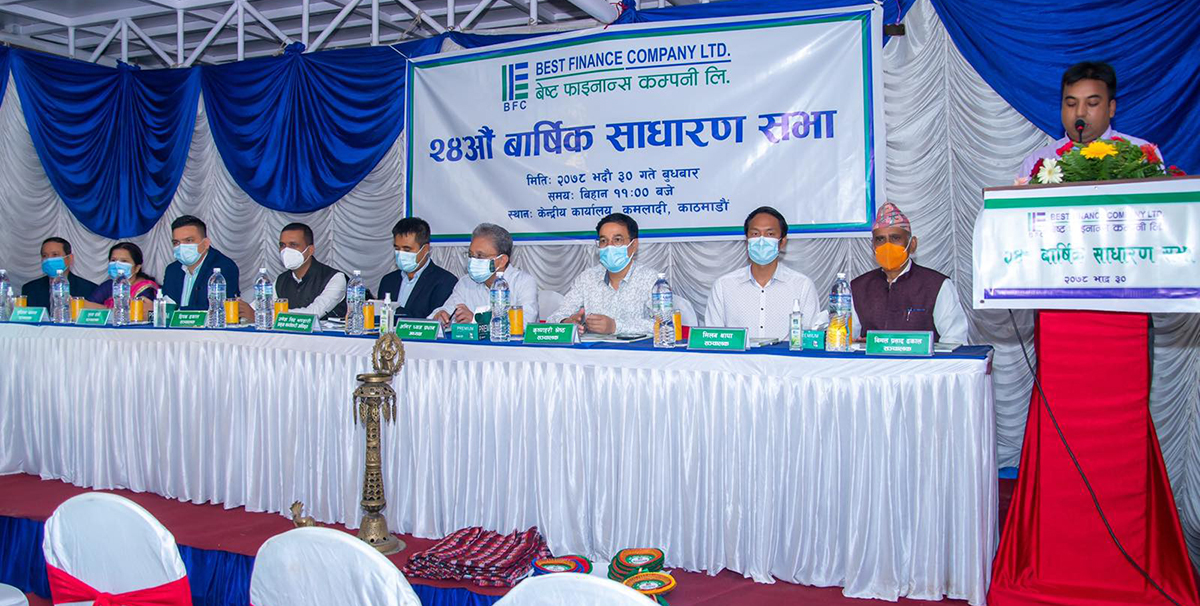 बेष्ट फाइनान्सको २४औं वार्षिक साधारण सभा सम्पन्न