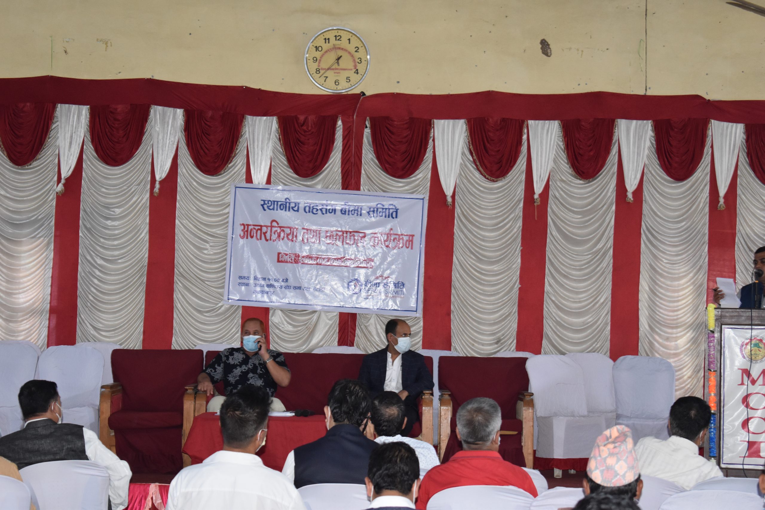 हेटौडा उपमहानगरपालिकामा जनचेतनामुलक कार्यक्रम सम्पन्न, दाबी भुक्तानीको समस्या समाधान गर्न माग