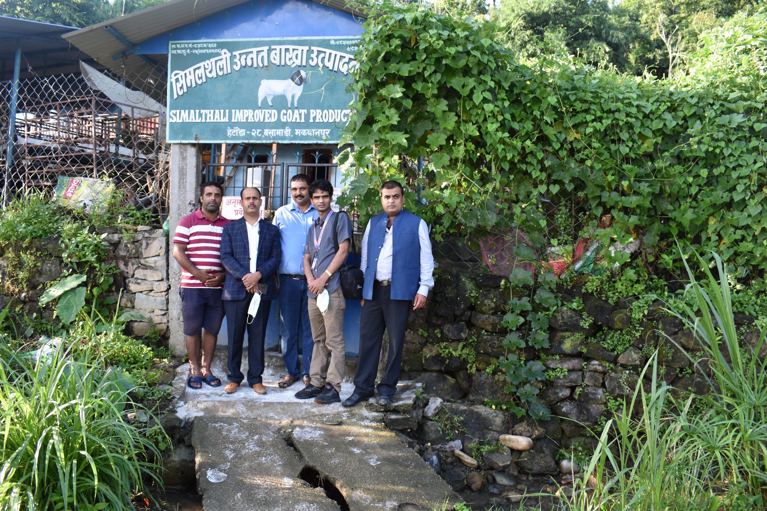 कृषि तथा पशुपन्छी बीमाको निरिक्षण गर्न बीमा समिति कृषकको घरदैलोमा