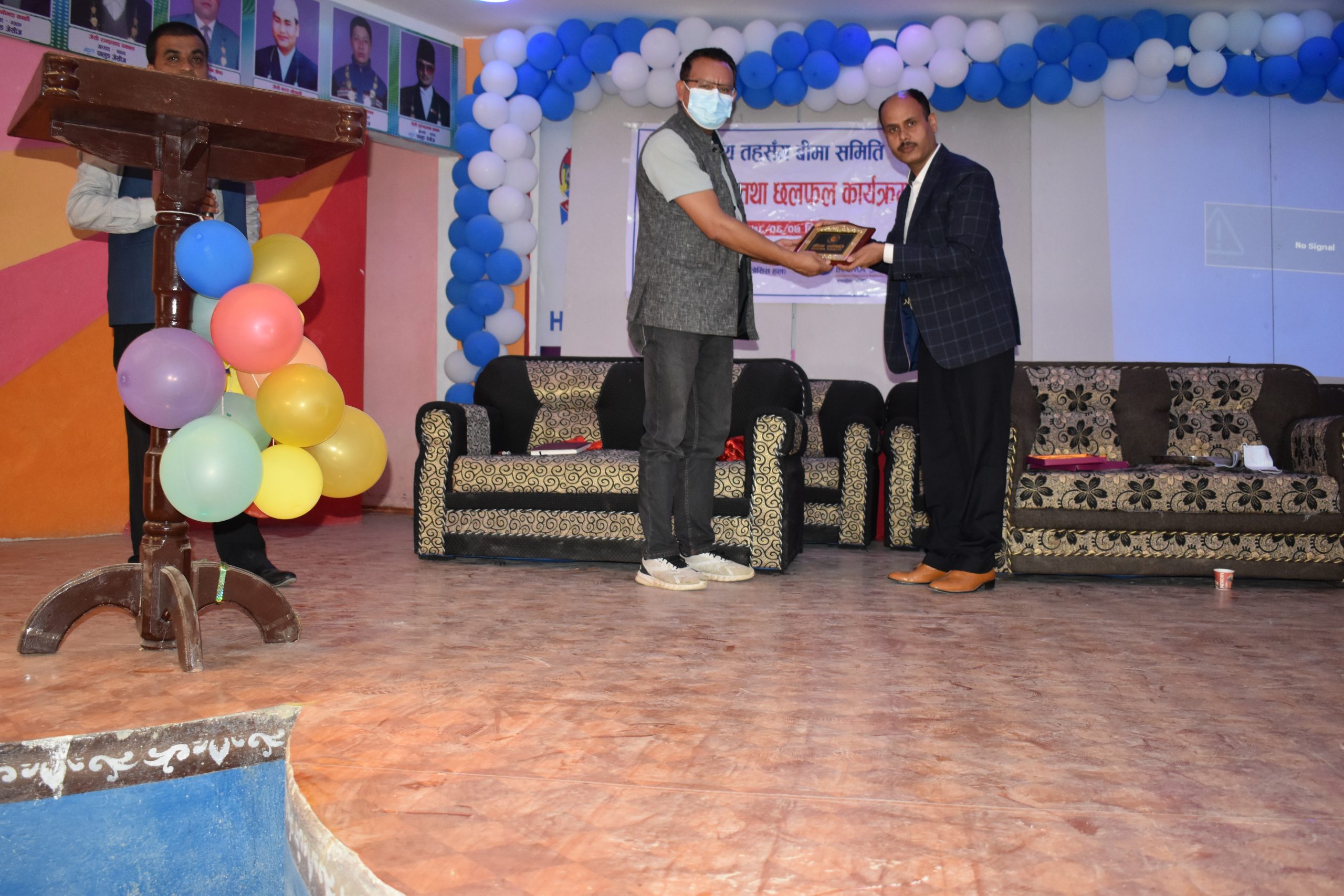 बीमा समितिको थाहा नगरपालिकामा जनचेतनामुलक कार्यक्रम सम्पन्न, ‘कृषि अभिकर्ताको तालिम चाहियो’