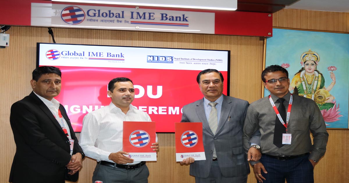 ग्लोबल आइएमई बैंक र नेपाल विकास अध्ययन संस्थानबीच सम्झौता