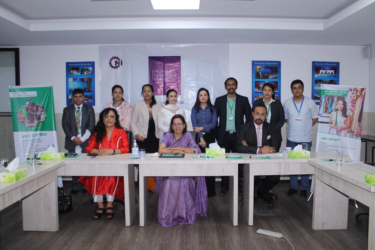 नबिल बैंक र नेपाल उद्योग परिसंघ-वूमन लिडरसिप फोरमबीच अन्तरक्रिया