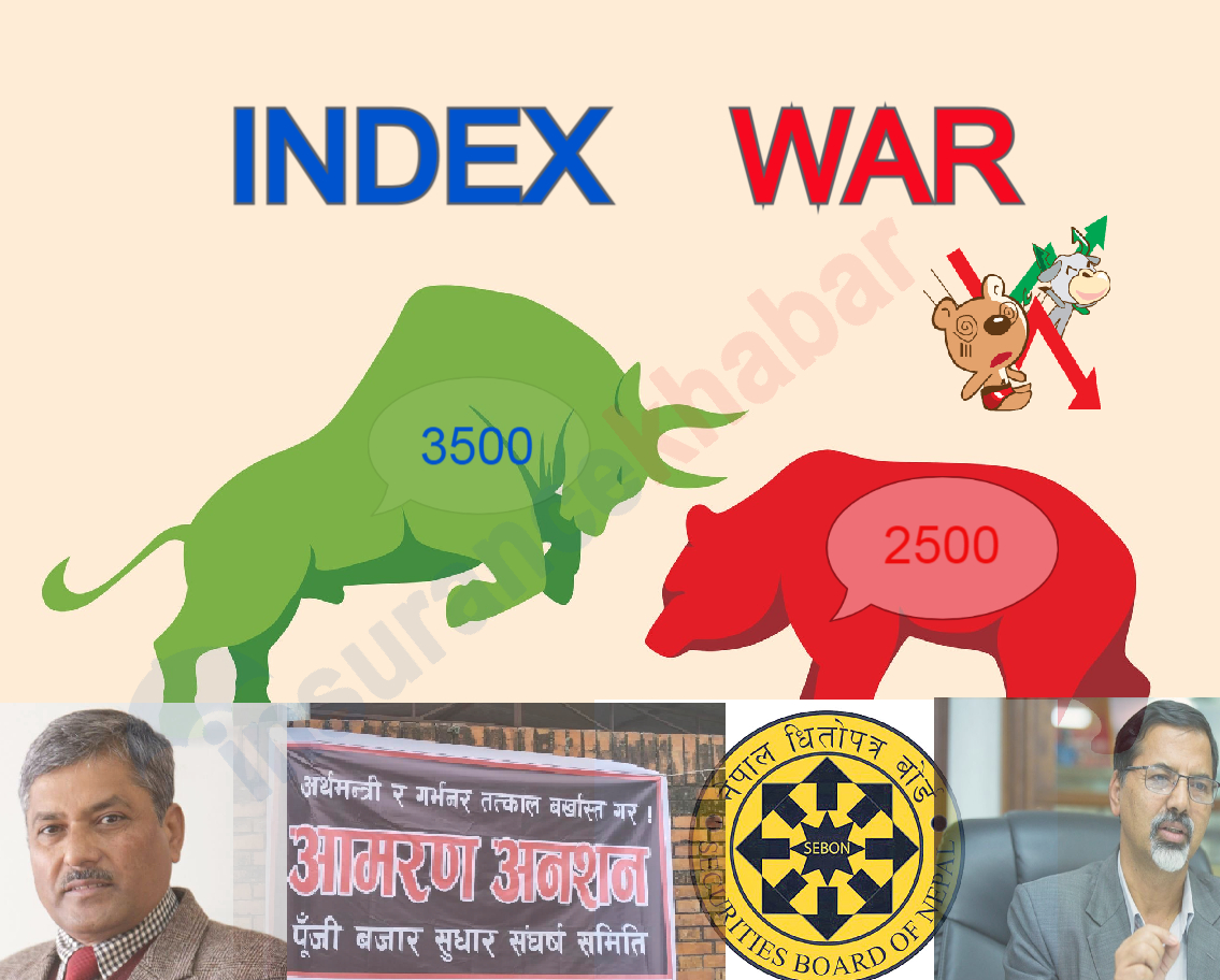 लगानीकर्ता र नियामक विच इन्डेक्स वार, ‘नियामक चाहन्छ २५०० लगानीकर्ता खोज्छन् ३५००’