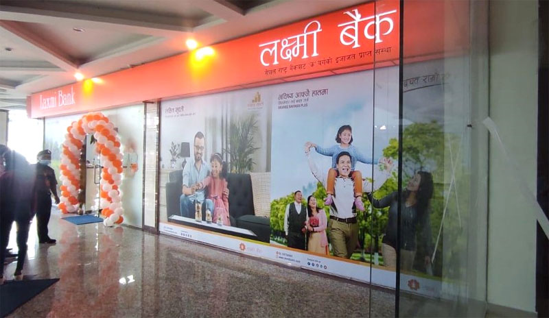 लक्ष्मी बैंकले थप्पो नयाँ शाखा, कति पुग्यो कुल शाखा संख्या ?