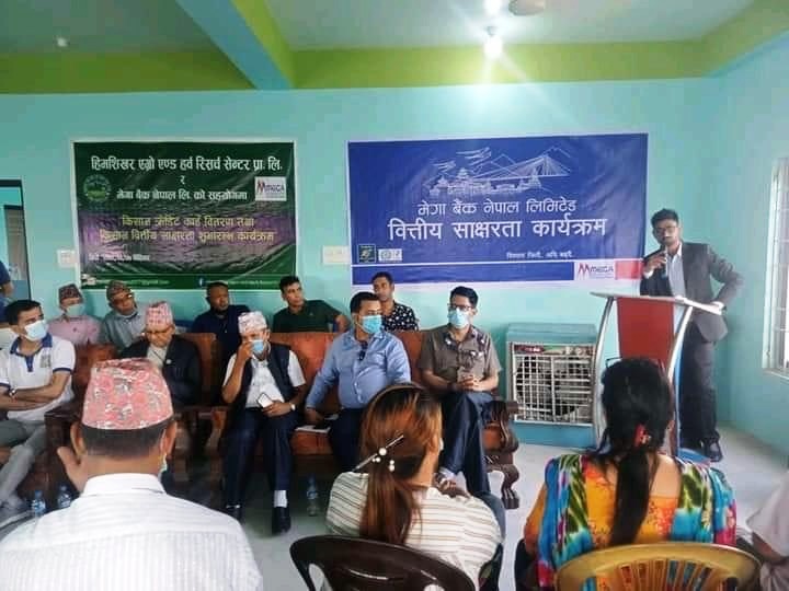 मेगा बैंकद्धारा झापाका किसानलाई मेगा किसान कार्ड वितरण