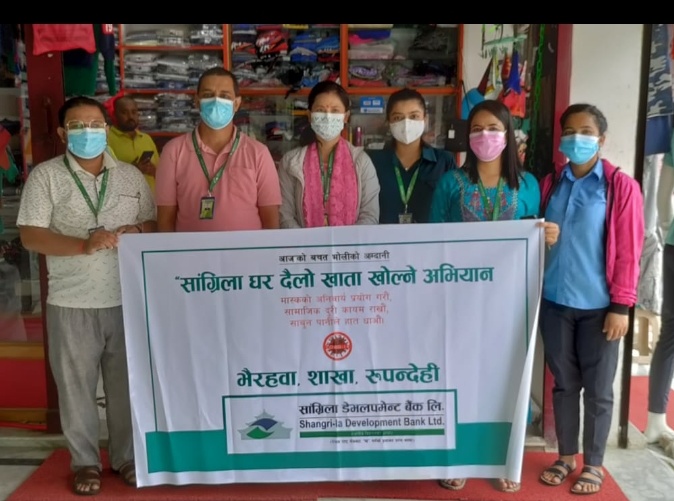 सांग्रिला डेभलपमेन्ट बैंकद्वारा घरदैलो कार्यक्रम सम्पन्न