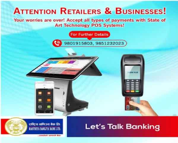 राष्ट्रिय वाणिज्य बैकको क्यास ब्याक अफर, यस्ता छन् विशेषता