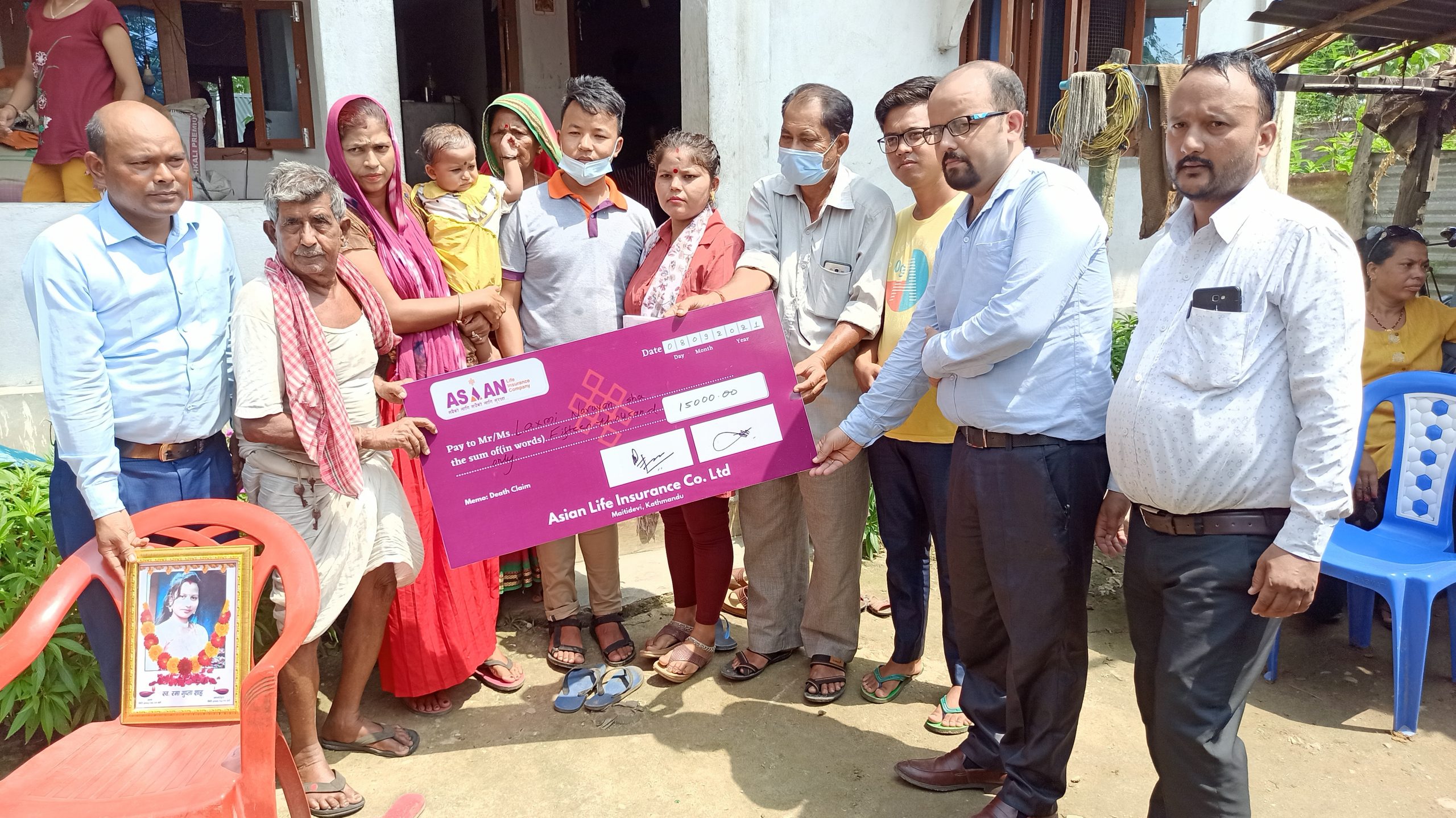 एशियन लाइफ इन्स्योरेन्स कम्पनीबाट नाबालक बच्चाको अभिभावक ग्रहण