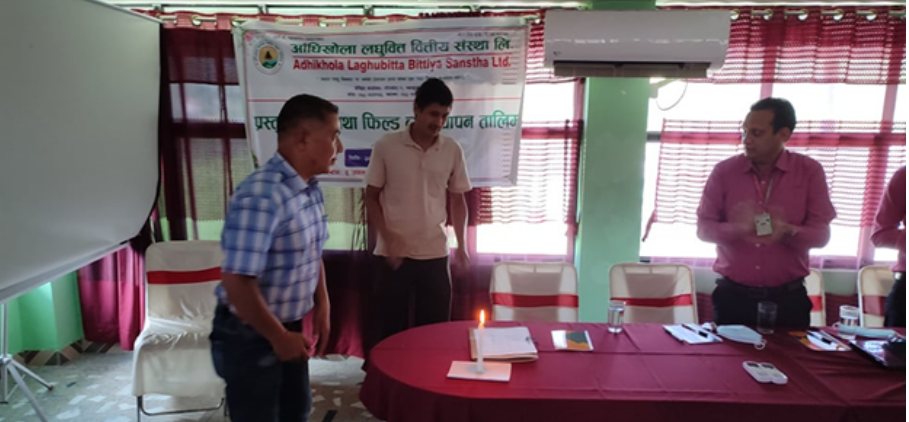 आँधिखोला लघुवित्तद्धारा फिल्ड व्यवस्थापन तालिम सम्पन्न