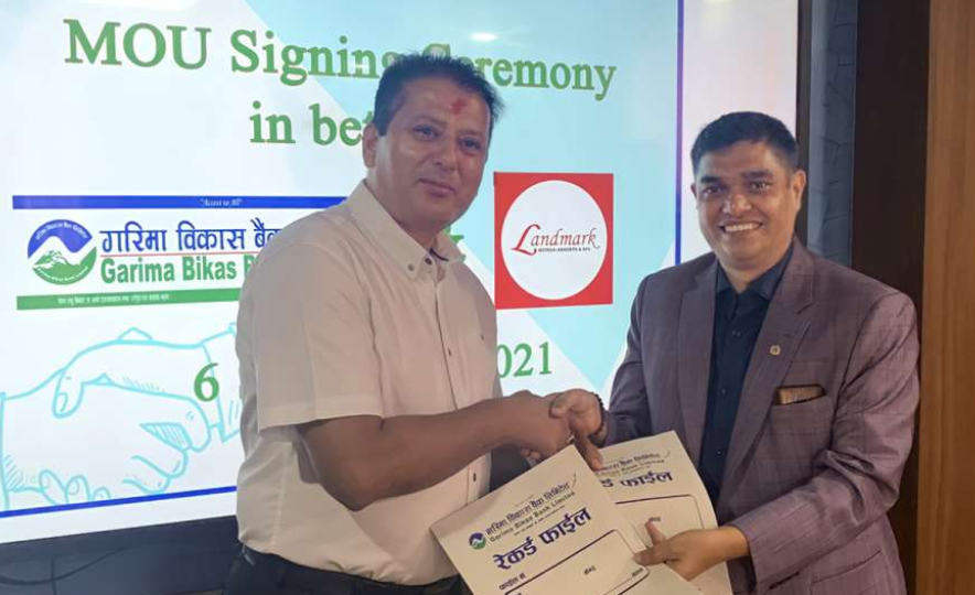 गरिमा विकास बैंकका ग्राहकले ल्याण्डमार्क होटल्समा विशेष छुट पाउने