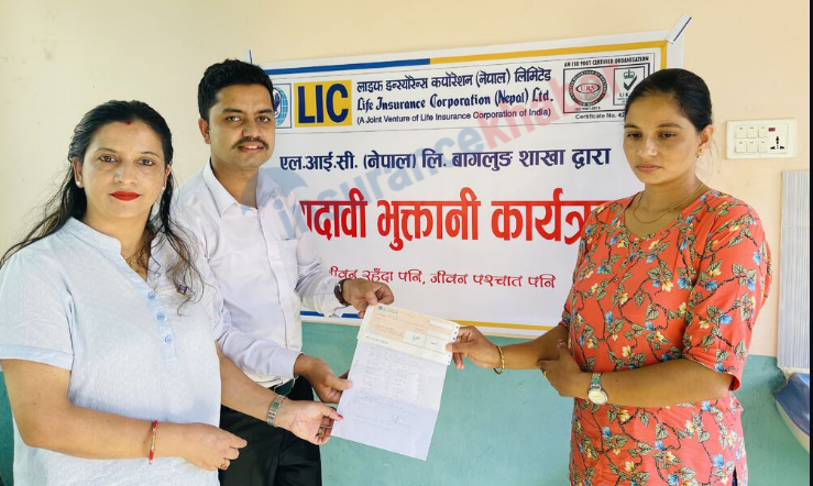 एलआइसी नेपालद्धारा मृत्यु दावी भुक्तानी