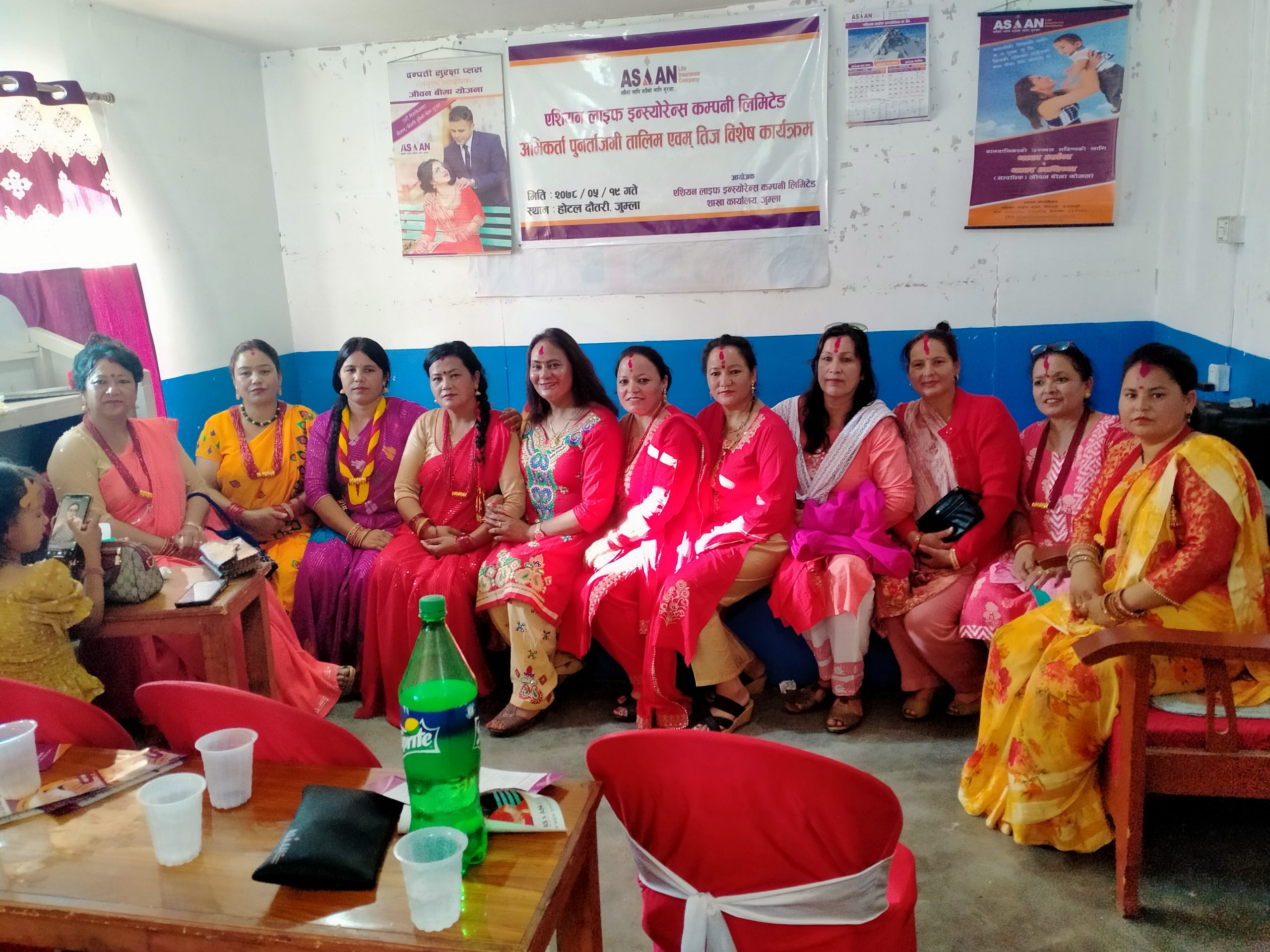 एशियन लाइफद्धारा अभिकर्ता पूनर्ताजगी एवं तिज बिशेष कार्यक्रम सम्पन्न