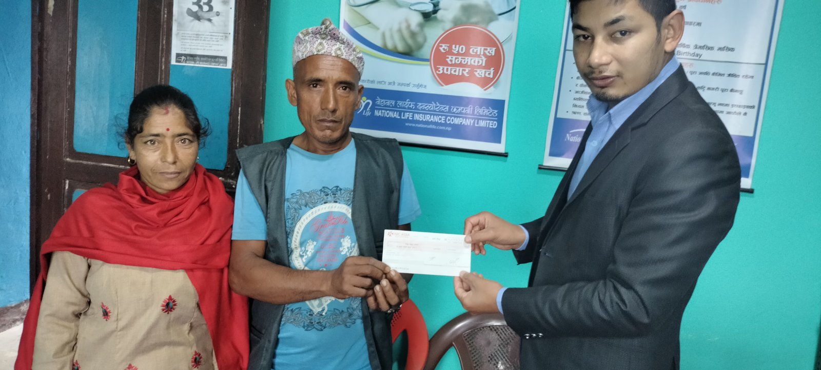 नेशनल लाइफले दियो दुई परिवारलाई बीमा वापतको २७ लाख रुपैयाँ दाबी रकम