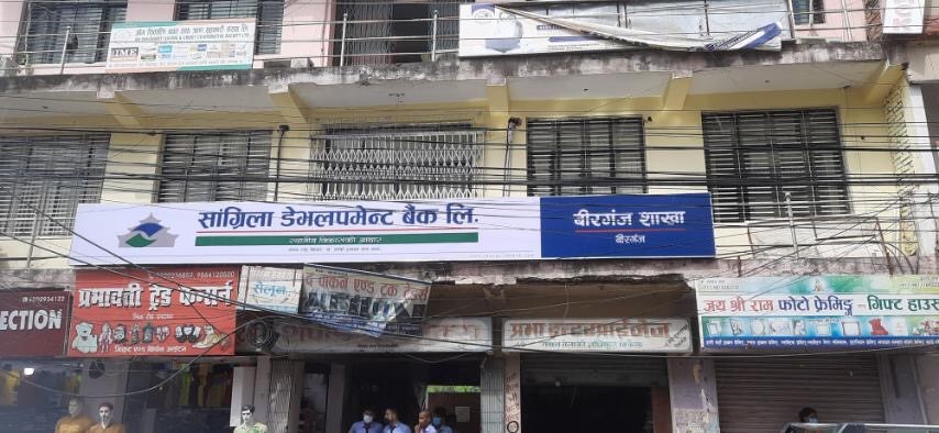 सांग्रिला डेभलपमेन्ट बैंकको नयाँ शाखा बीरगञ्जमा, कति पुग्यो कुल संख्या ?