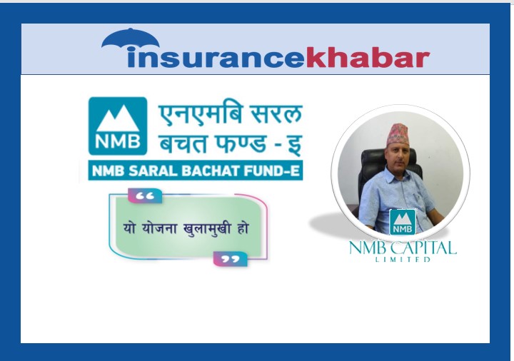 एनएमबि सरल बचत फण्ड इ को इकाईमा ४६ करोड १५ लाख बराबरको आवेदन