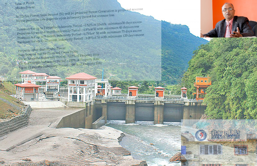 हाइड्रोपावरको ‘आम्दानी क्षेतिपुर्ती बीमा’मा गम्भिर त्रुटी भएको भन्दै सच्याउन माग, दाबी भुक्तानी नगर्ने नियत