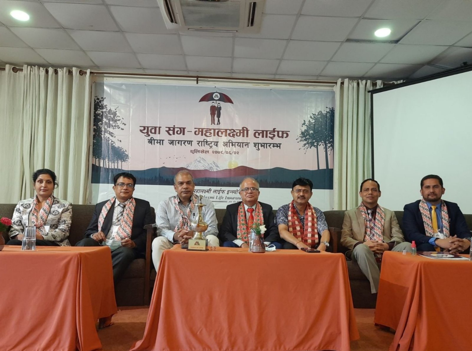 महालक्ष्मी लाईफको बीमा जागरण राष्ट्रिय अभियान प्रारम्भ