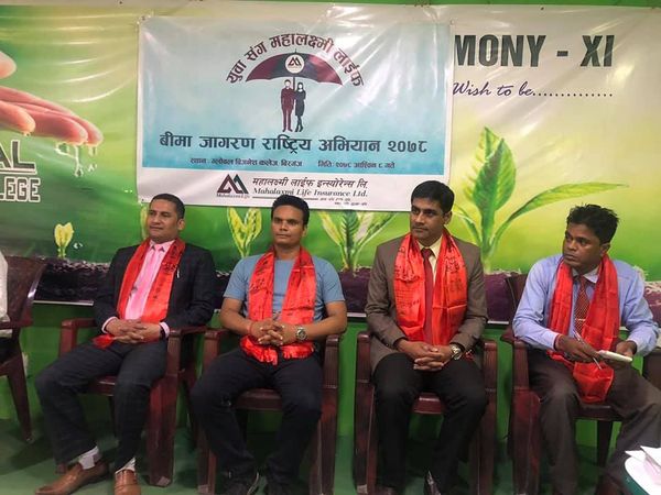 युवा सँग महालक्ष्मी लाईफ : वीरगंजको ग्लोबल कलेजमा बीमा सम्बन्धी प्रशिक्षण सम्पन्न